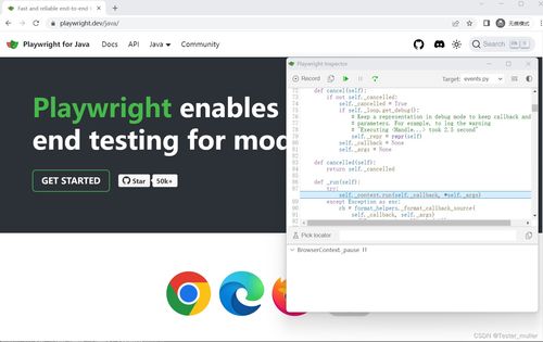 軟件測試 web自動化測試神器playwright教程 十八