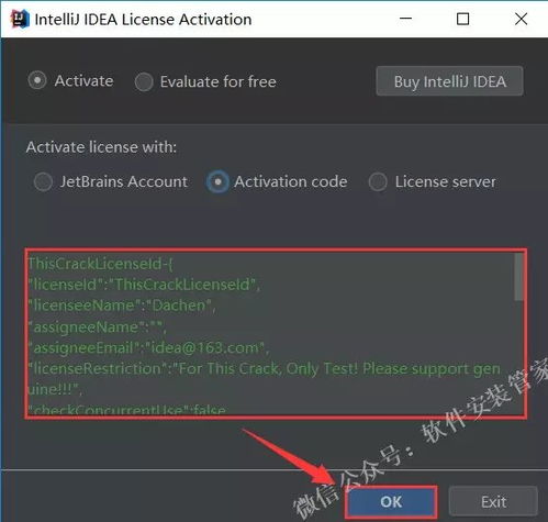 java入門(mén)常用軟件的安裝及配置