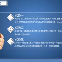 2018年軟件開發(fā)市場(chǎng) 價(jià)格、報(bào)價(jià)與批發(fā)渠道深度解析（第21頁(yè)IT資訊專題）