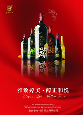 雅婷莊園 山水間的詩意棲居，品味酒香與自然的和諧之美