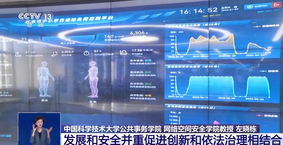 生成式人工智能 定義、挑戰(zhàn)與公共數(shù)據(jù)治理的必要性
